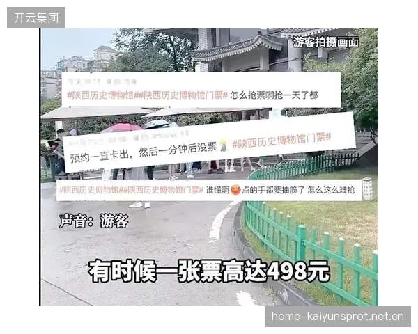 票务实名制成效评估：是否减少了黄牛？